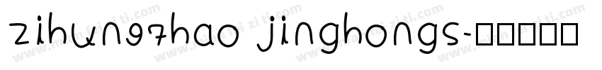 zihun97hao jinghongs字体转换